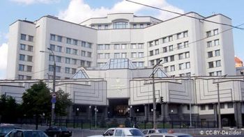 КС визнав неконституційною ліквідацію Верховного суду України